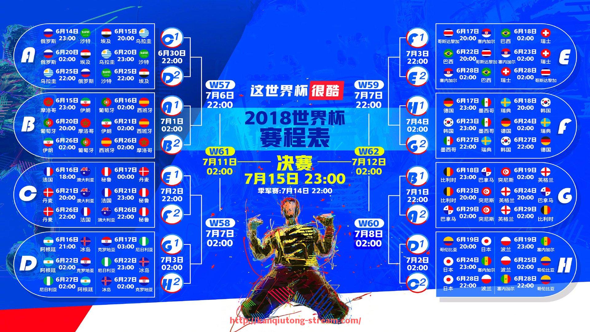 看球通-2025年德甲参赛球队数量及对应主场信息汇总