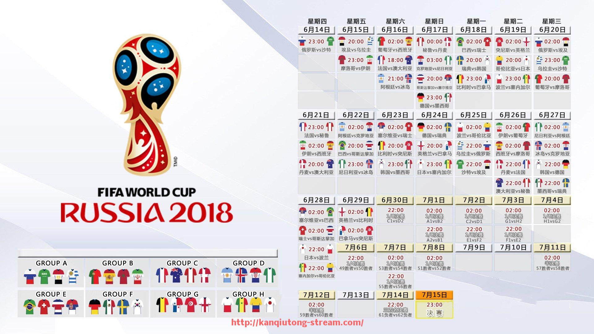 看球通-世俱杯线上观赛体验测评：直播延迟、画质与多角度服务对比