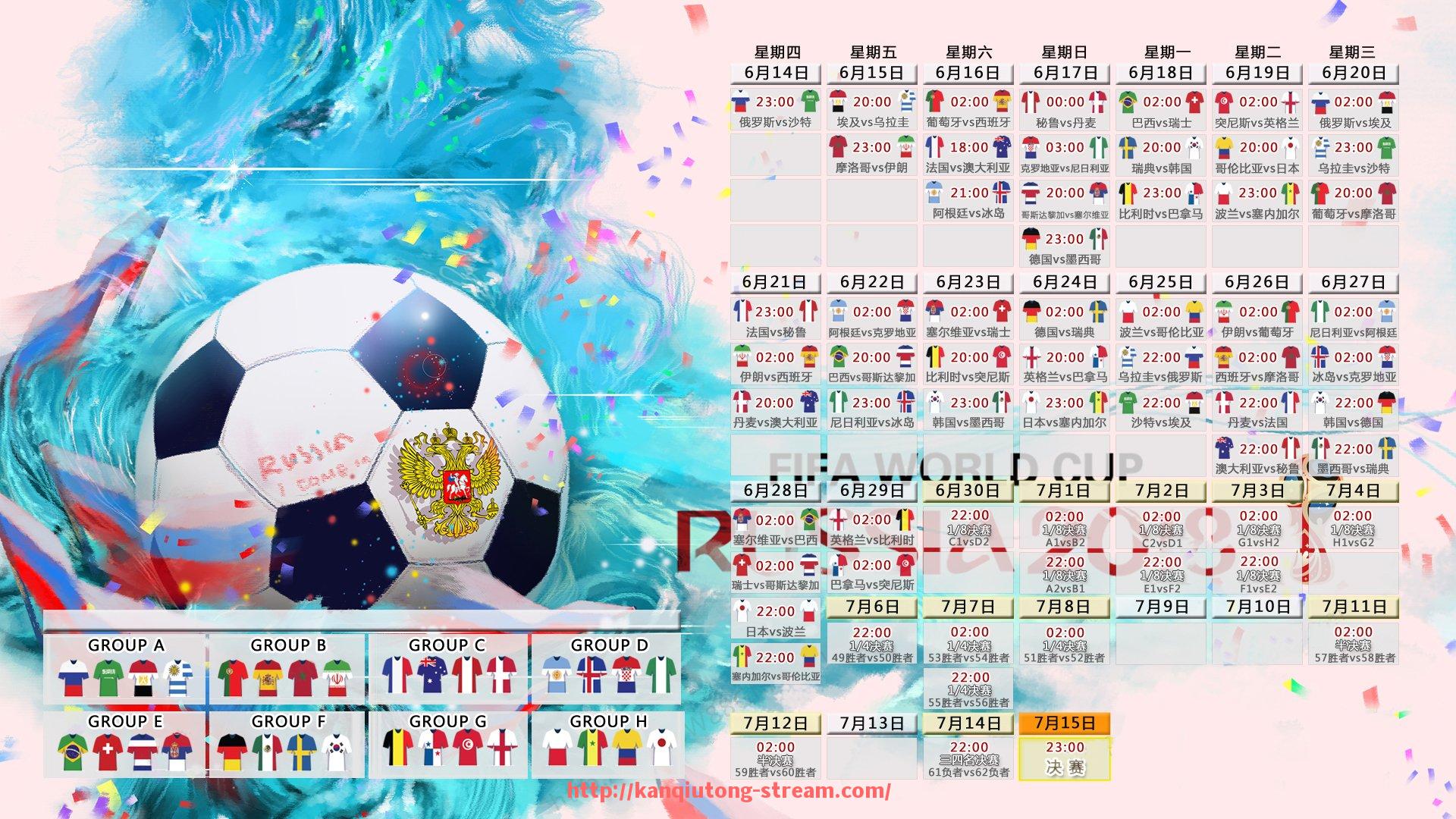 看球通-构建沉浸式世俱杯赛事VR转播场景的技术实践