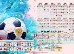 看球通-构建沉浸式世俱杯赛事VR转播场景的技术实践